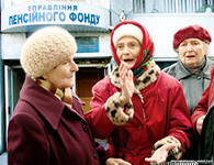  Гордієнко, КПУ, пенсійна реформа