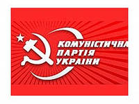 КПУ, Октябрь, поздравление, революция, Симоненко